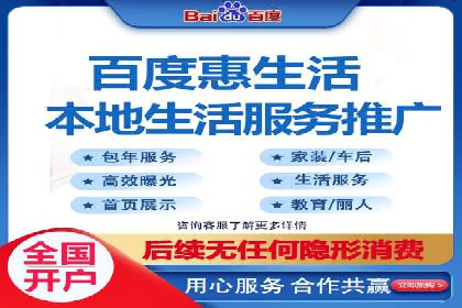 竞价广告案例分析：跨界合作共赢案例