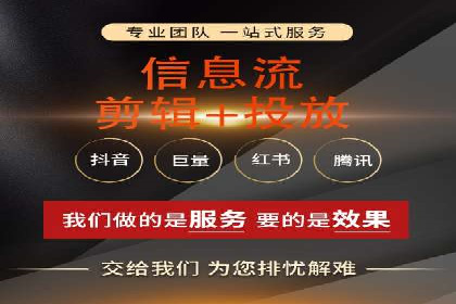 金融行业的信息流广告营销策略及效果案例