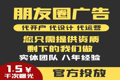 百度竞价推广实战：如何打造爆款广告