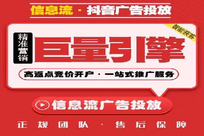 案例分析：百度推广代理商如何打造爆款广告