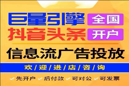 竞价推广开户案例分享：从零到一的营销策略